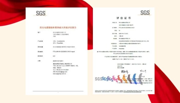 SGS为阳光电源颁发全国首张储能柜耐火性能评估证书