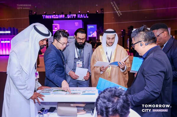 2025明日城市·上海大会展区交流
