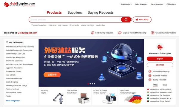 供应商网十九周年庆典盛大启动，全链路助力中小企业数字化营销
