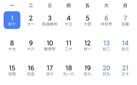 卢伟冰称“有大惊喜”！小米16发布时间曝光
