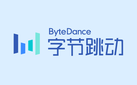 抖音副总裁回应字节离职赛道：虚假宣传 背后是引流卖课