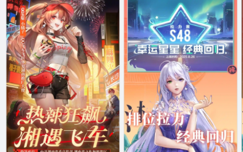 《QQ飞车手游》鸿蒙版今日正式上线：支持120帧高刷、与安卓账号互通