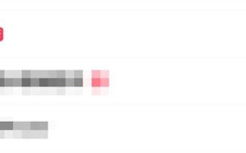 王腾和小米17上热搜！网友发现王腾名字笔画刚好17笔