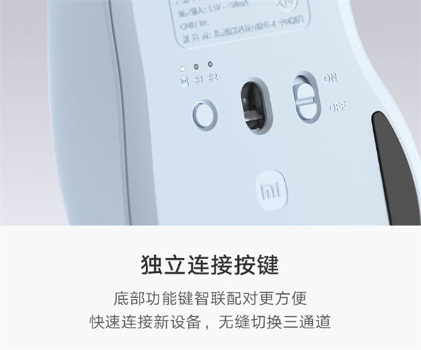 109元 小米无线鼠标3彩色舒适版发布：1200DPI 3台设备一键切换