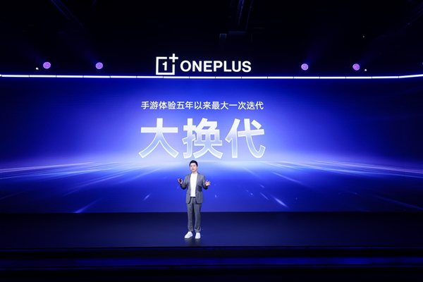 一加15率先迈入165超高帧时代：耗时3年打造