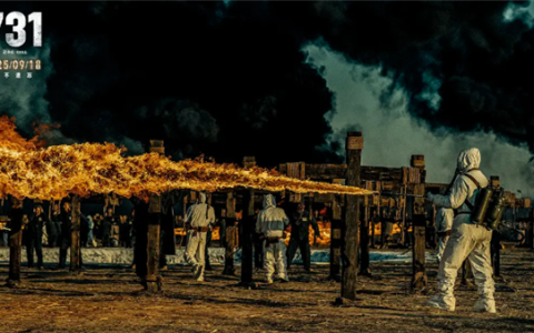 电影《731》首日预测票房超2亿 真相终将揭露