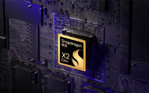 笔记本中最快NPU！骁龙X2 Elite系列具有80 TOPS顶级AI算力