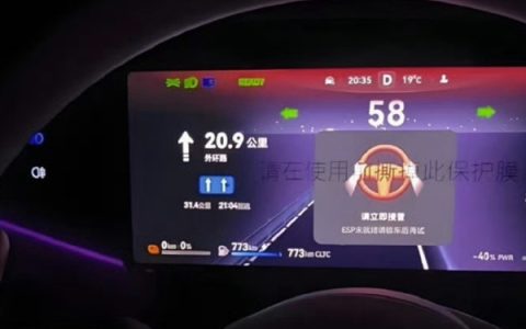 控诉尊界S800“高速失控”：当事人背景被扒出 本人回应我没黑华为