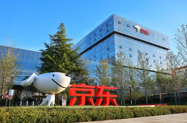 刘强东“10年1元年薪”之约到期：已被授予2600万股期权