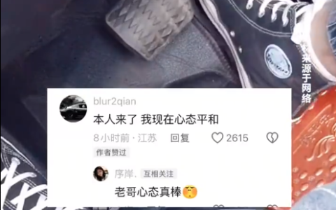 小伙租车挂错档致3车相撞 后面车与保时捷“亲密接触 ”因买了50元保险免赔