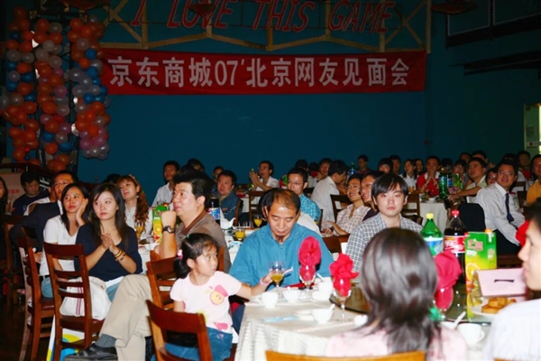 刘强东今天举办京东品酒会：现场直播烹饪宿迁名菜黄狗猪头肉