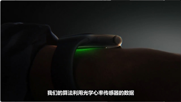 Apple Watch Series 11发布：新增高血压检测提醒 399美元