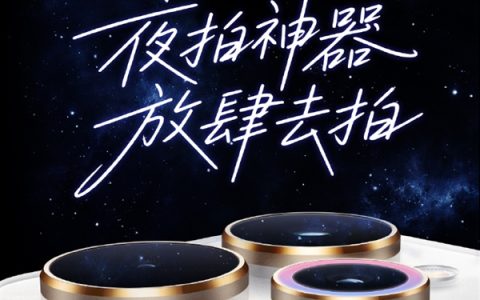 夜拍神器！真我15系列官宣9月16日发布