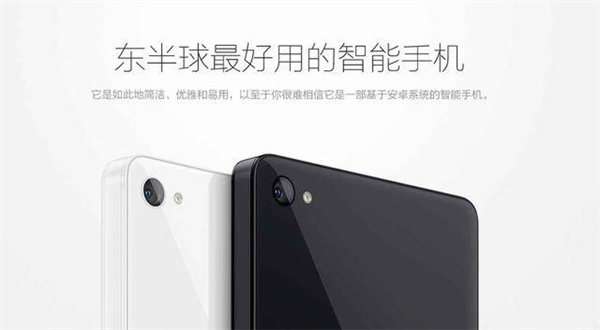 手机厂商海报小字引发热议 魅族万志强：都是为了遵循法规