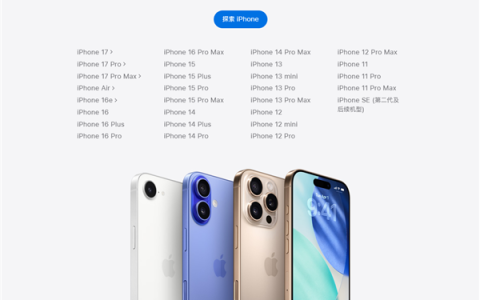 UI迎史上最大升级！苹果iOS 26正式版更新推送：25款机型能升