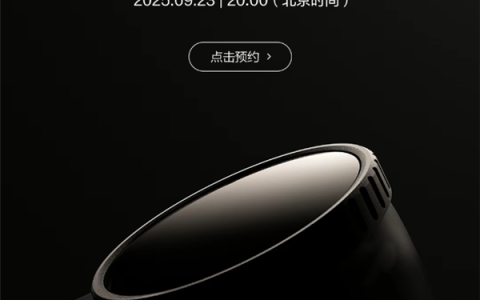 大疆官宣9月23日发布新品 网友：剃须刀也做啊