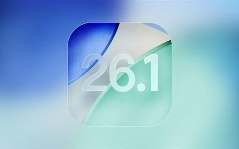 iOS 26.1首个Beta版更新发布 苹果AI支持更多语言
