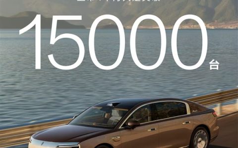 超豪华市场变天！尊界S800上市四个月大定超1.5万台