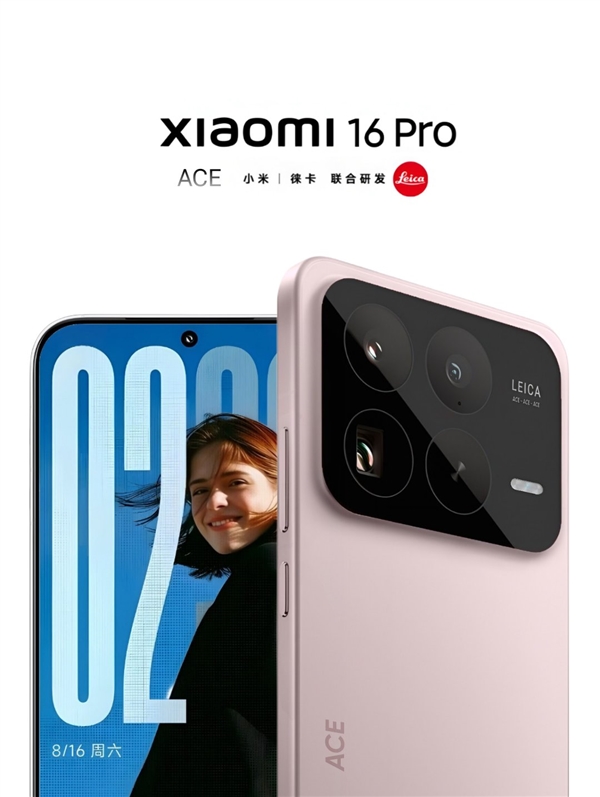 博主绘制小米16 Pro渲染图：横向大矩阵相机模组 梦回小米11 Ultra