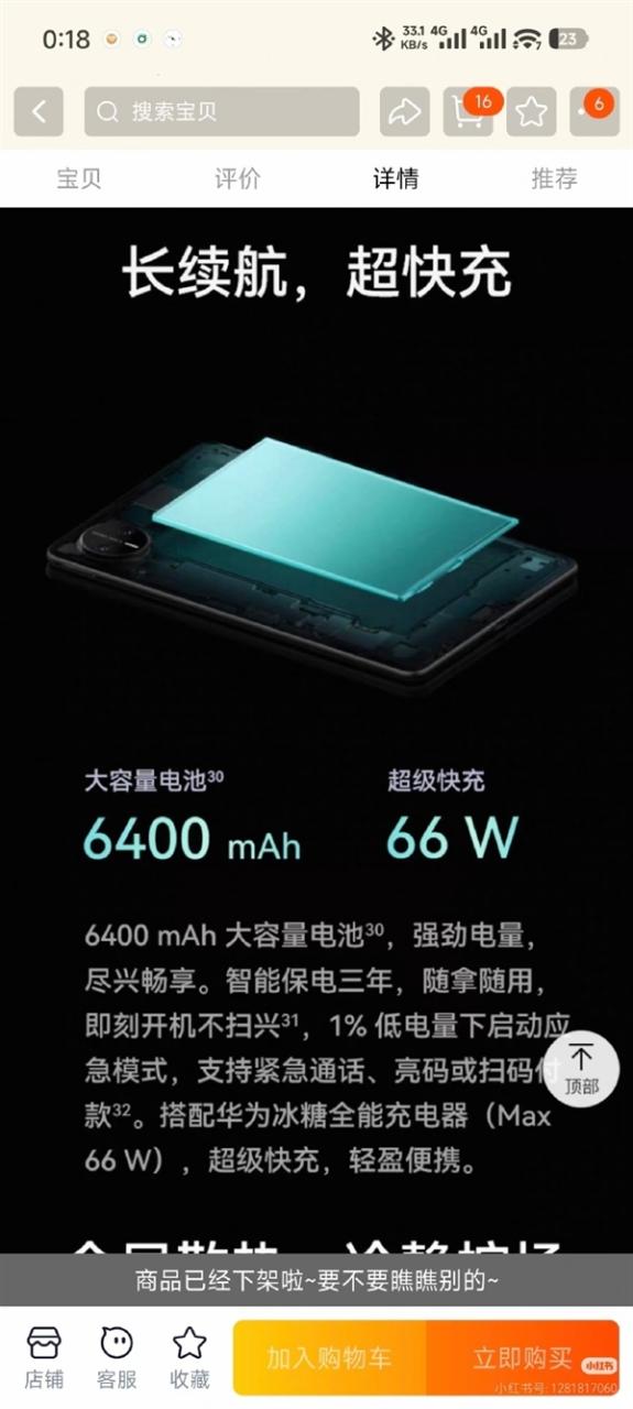 8.8寸的手机！华为MatePad mini意外上架：外形/配置/售价全展示 3399元起