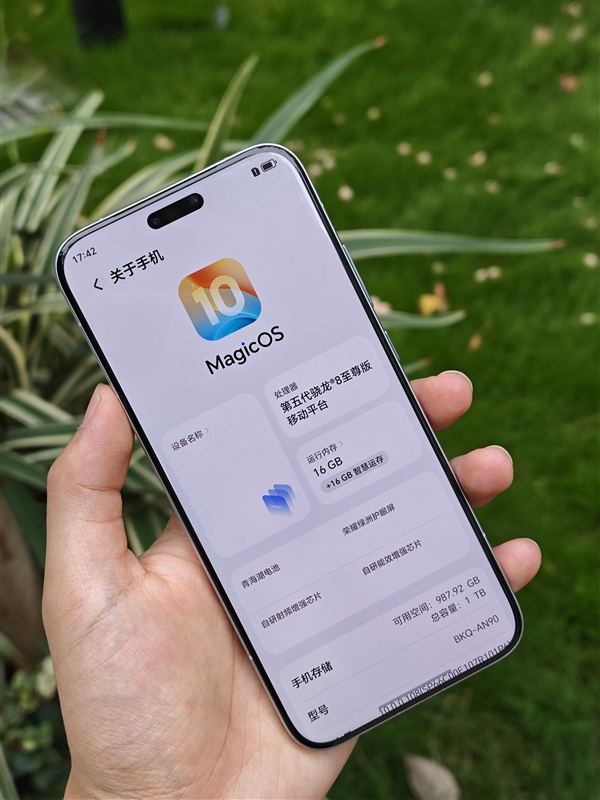 荣耀Magic8 Pro真机出炉：同期唯一支持3D人脸识别的骁龙旗舰