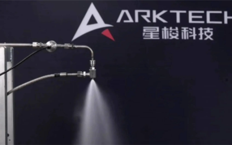 关键突破！星梭科技完成猛犸一号发动机富氧预燃室喷注器雾化试验