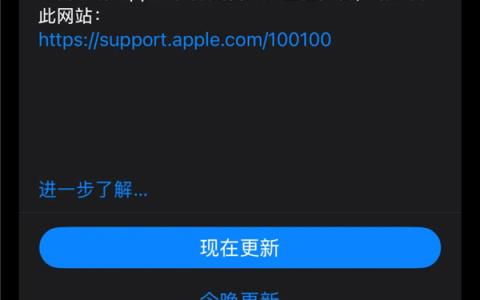 iOS 18.7.1正式版更新发布 重要安全修复 苹果建议所有人安装