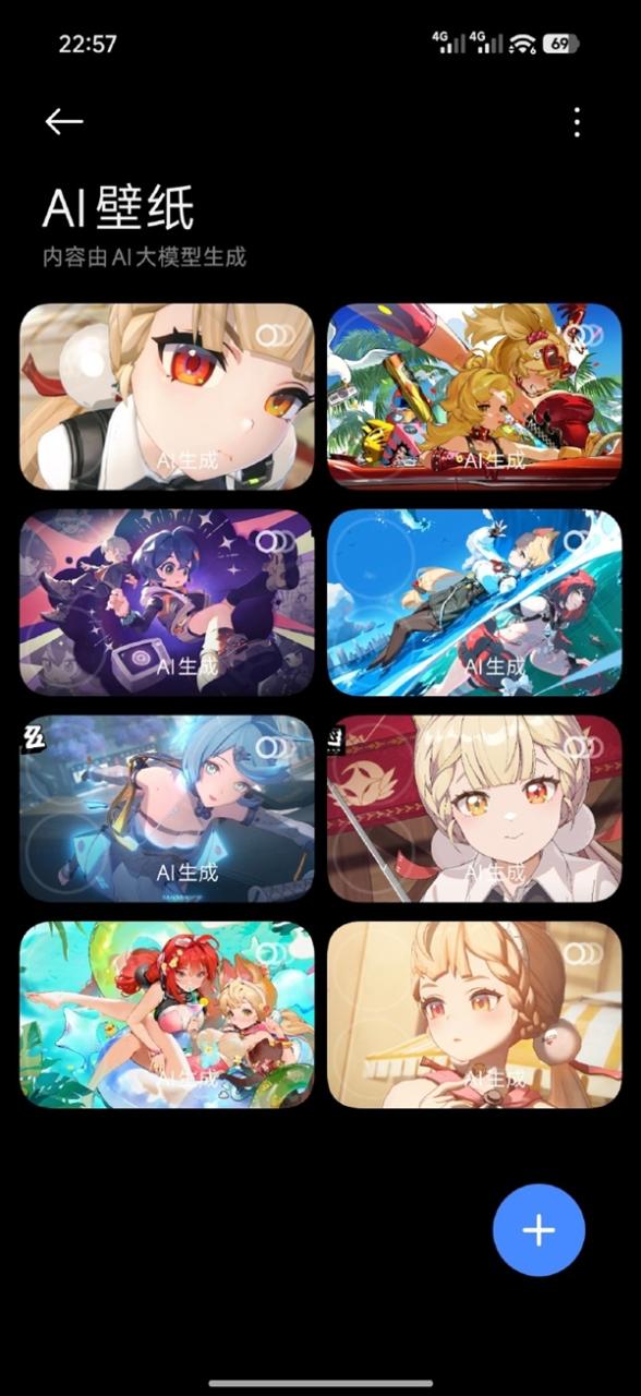 小米17 Pro背屏做痛机爆火 网友：二次元痛机才是最大卖点