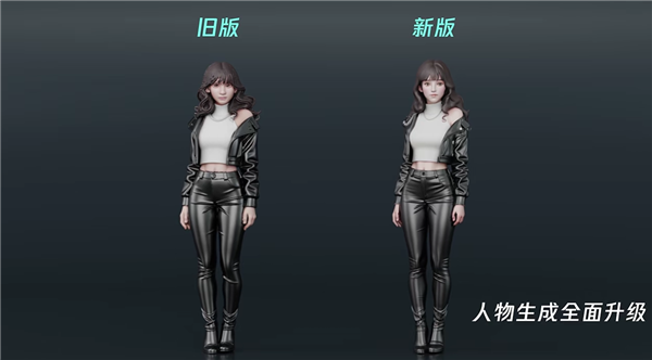 腾讯正式发布混元3D 3.0模型：精度提升3倍 真人手办建模更逼真