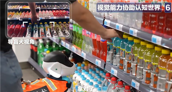 中国移动灵犀电子导盲犬发布：支持主动导航、避障 内置大模型