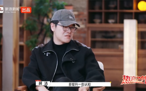 柯洁回忆对战阿尔法狗落泪：十几年的努力失去了意义