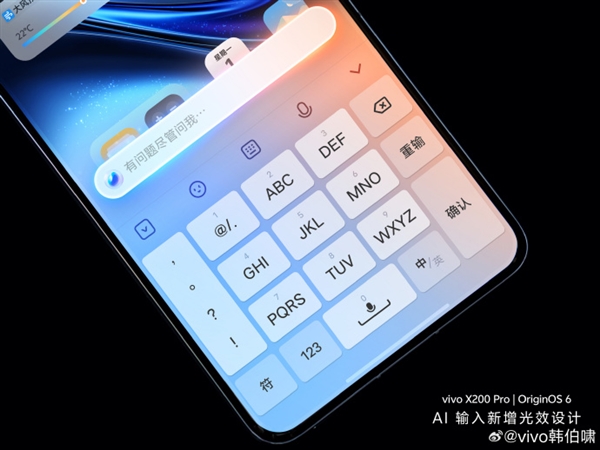 OriginOS 6 UI细节图首曝：全新光影效果、控制中心