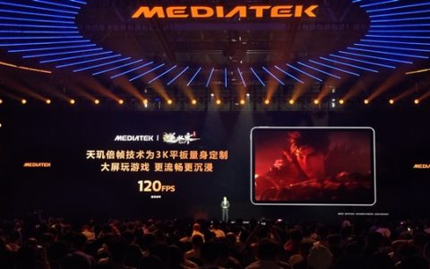 联发科天玑9500搭载倍帧技术：率先实现《逆水寒》手游120帧