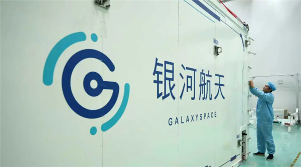 我国卫星互联网技术试验卫星发射成功 利进入预定轨道