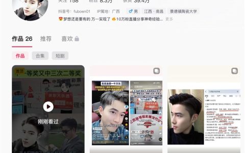 小伙两年内中6次彩票：奖金超千万