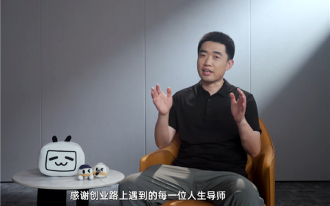 李想入驻B站：自称每天手机电脑一半时间都在看B站