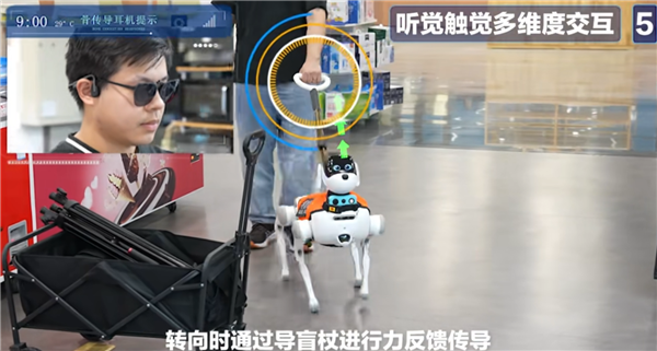 中国移动灵犀电子导盲犬发布：支持主动导航、避障 内置大模型