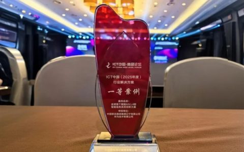 华为智能基站斩获一等奖：4/5G网速更快 效率提升超30倍