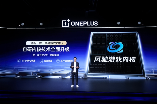 一加15首发最强原生165超高帧游戏：阵容前所未有