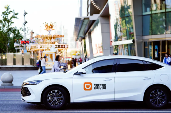 滴滴：国庆中秋将发放超4亿元司机奖励