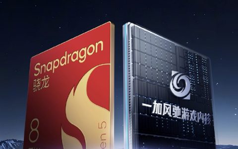 一加15首发全新风驰游戏内核 李杰：打造成第五代骁龙8至尊版Ultra