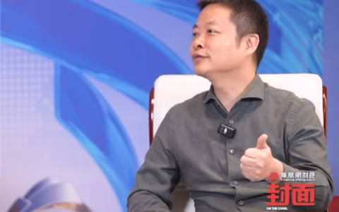 买小米股票大赚！何小鹏谈投资原则：绝不做空、绝不做大杠杆