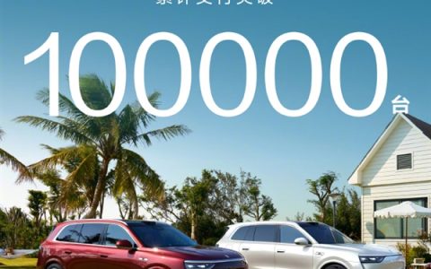 余承东：问界M8交付突破10万台 本月底升级ADS 4