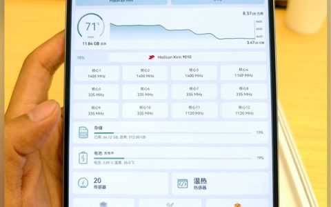 华为MatePad Mini今天发布 处理器确认麒麟9010