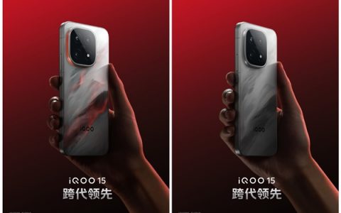 iQOO 15全新配色凌云公布：RGB灯带+变色机身 极具辨识度