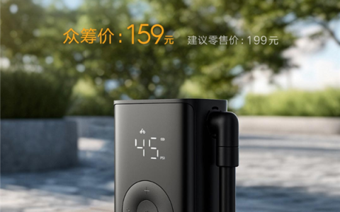 小米推出米家便携充气宝：能装进裤兜众筹价159元