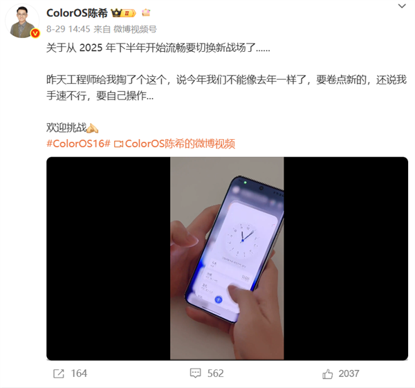 一加李杰谈安卓卡顿还是刻板印象吗：人心中的成见是座大山