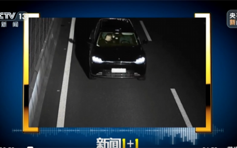 辅助驾驶≠自动驾驶！司机酒后使用智驾神器开车被判刑