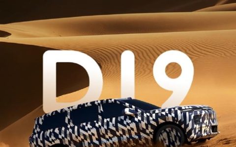 零跑家族最大SUV！零跑旗舰D19来了 10月16日全球首秀