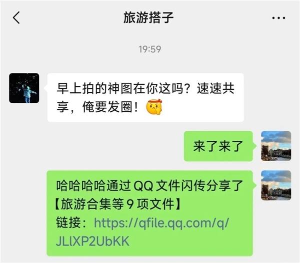 腾讯QQ闪传功能官宣！单文件最大10GB传输、不怕微信压缩视频画质